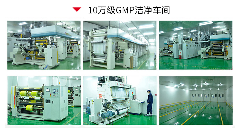 06十万级洁净车间大.jpg