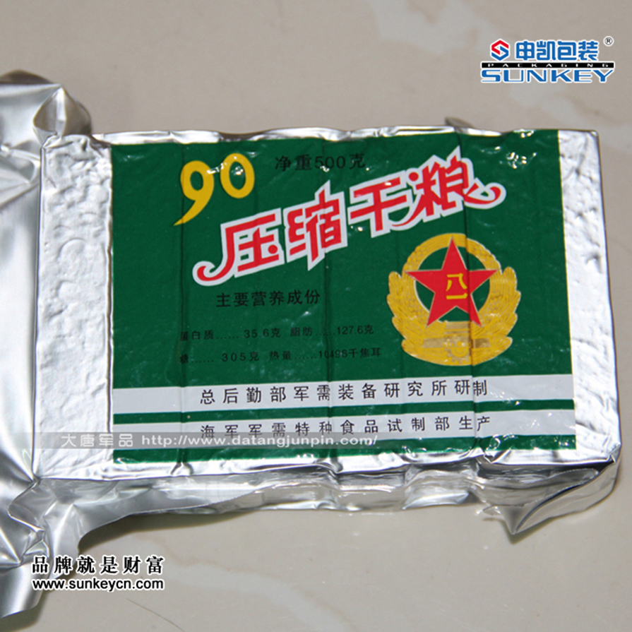 食品铝箔袋|压缩饼干铝箔袋