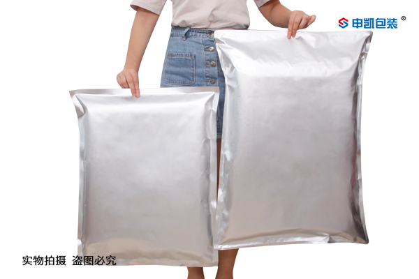 铝箔袋生产厂家