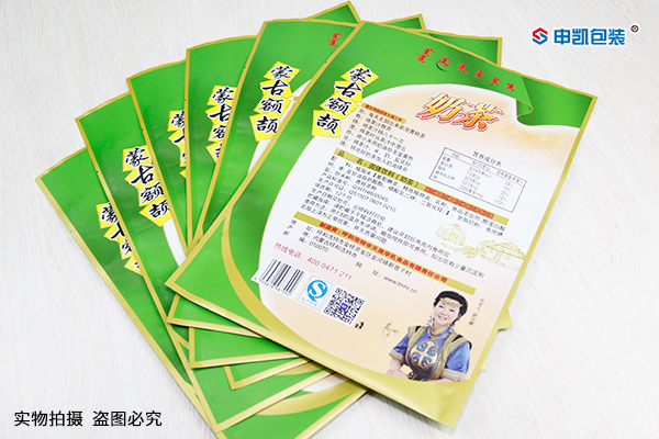 食品安博anbo中国袋订制