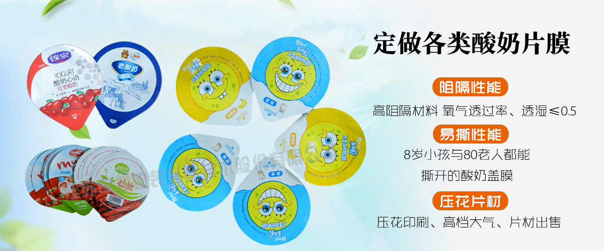 安博anbo中国盖膜