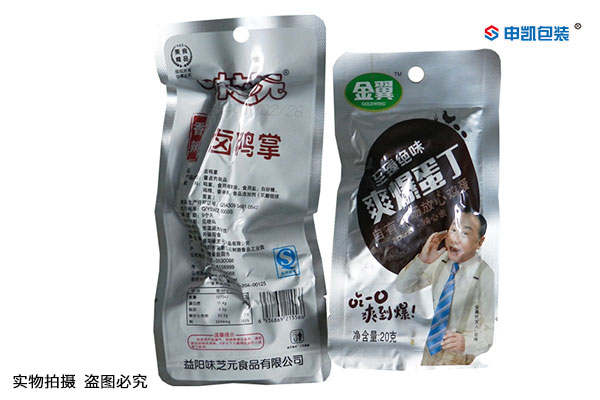 高温蒸煮安博anbo中国