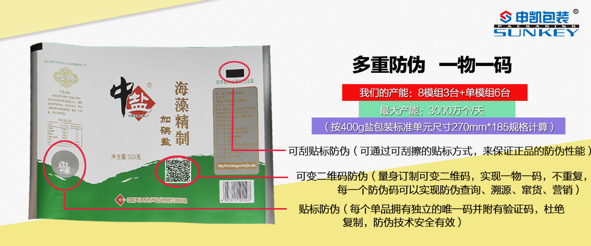 一物一码安博anbo中国