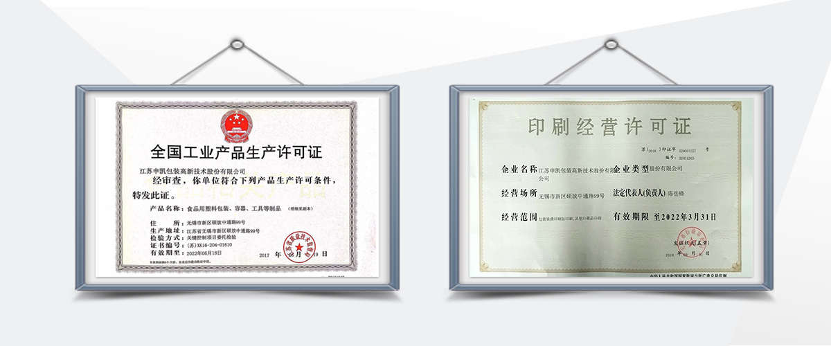 水果安博anbo中国袋1