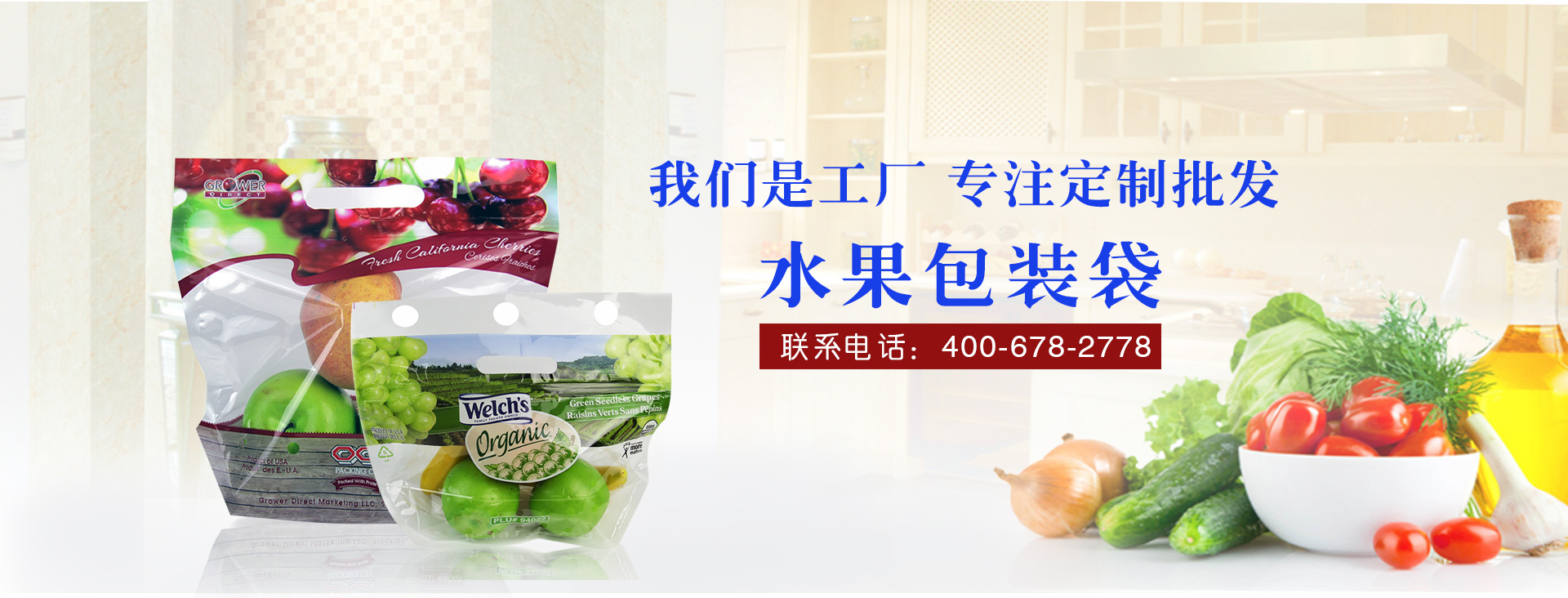 水果安博anbo中国袋4