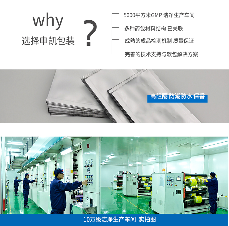 医疗试剂安博anbo中国袋2