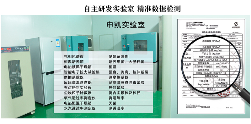 医疗试剂安博anbo中国袋4