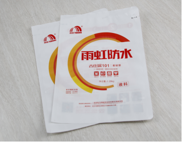 液料安博anbo中国