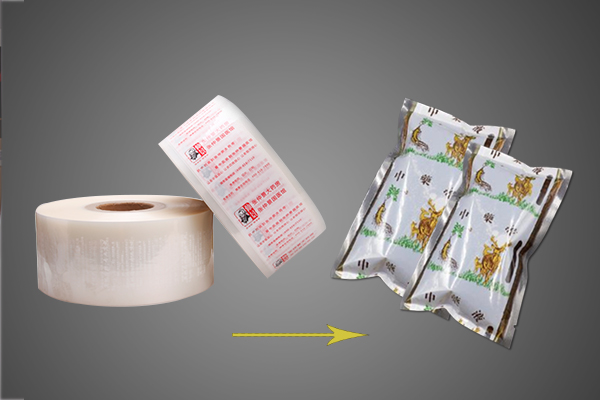 中药液安博anbo中国袋1