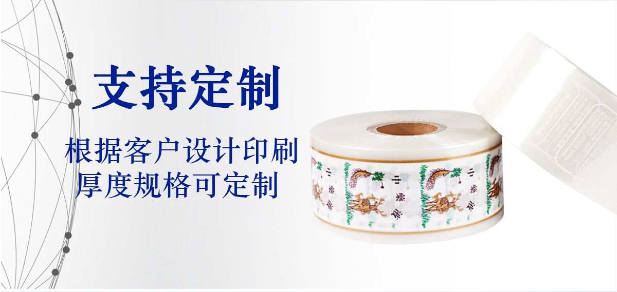 中药液安博anbo中国袋4