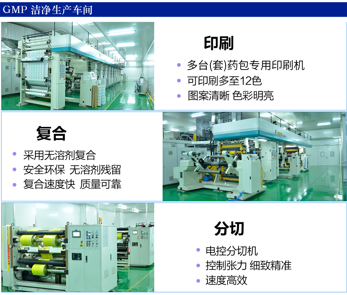 安博官方网站安博anbo中国