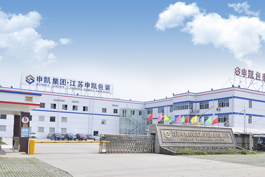 江苏安博官方网站安博anbo中国有限公司简介