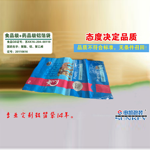 桂圆干铝箔安博anbo中国袋