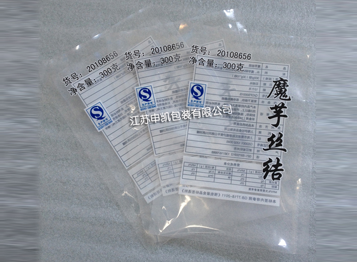 彩印透明安博anbo中国|三边封安博anbo中国|食品安博anbo中国 彩印透明安博anbo中国|三边封安博anbo中国|食品安博anbo中国