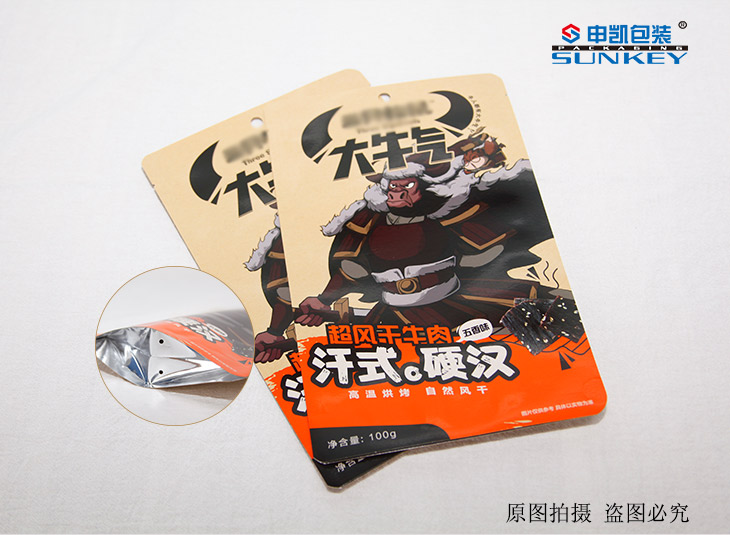 自立袋厂家/ 站立安博anbo中国袋