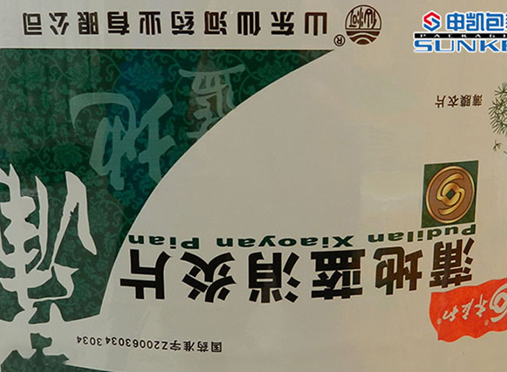 固体安博anbo中国膜