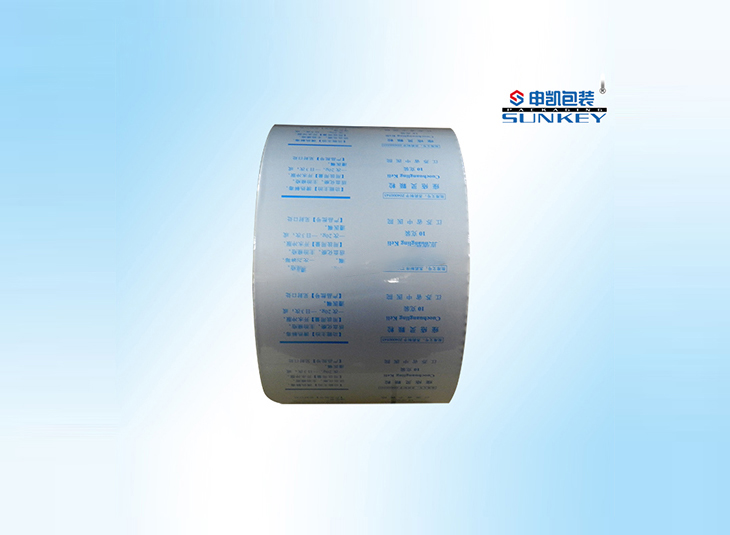 痤疮药用安博anbo中国膜