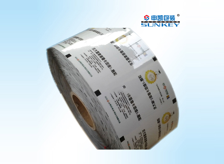 药品颗粒剂安博anbo中国复合膜|颗粒剂安博anbo中国卷膜|颗粒复合卷膜 药品颗粒剂安博anbo中国复合膜|颗粒剂安博anbo中国卷膜|颗粒复合卷膜