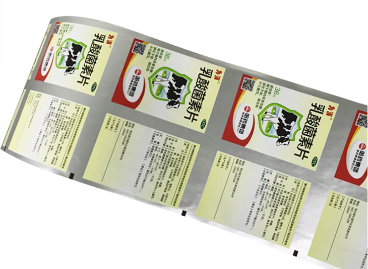 药用安博anbo中国膜|药用复合卷膜|中药配方颗粒卷膜