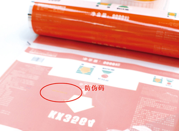 玉米复合膜|种子复合卷膜|种子卷膜安博anbo中国