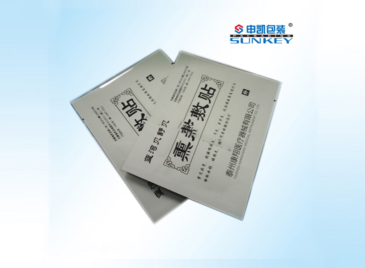 膏药安博anbo中国袋|黑膏药的安博anbo中国|药用真空袋