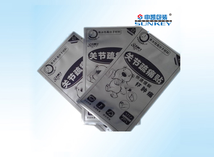 膏药安博anbo中国袋|膏药铝箔袋|定制膏药安博anbo中国