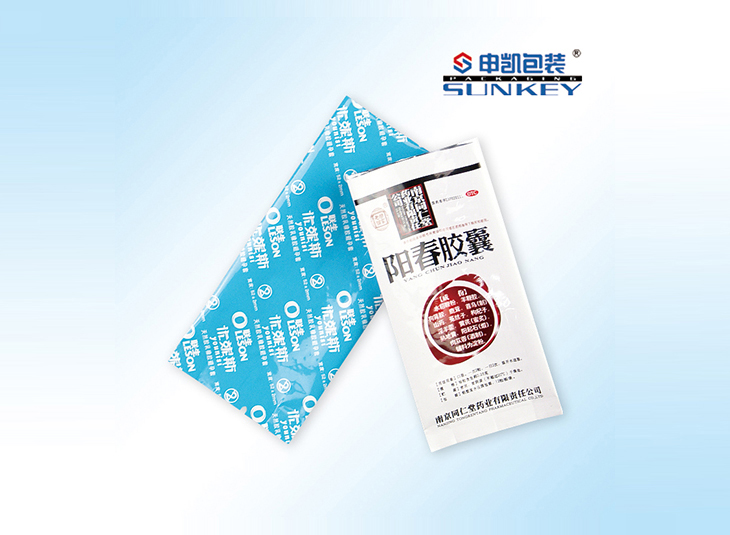 胶囊铝箔真空袋|胶囊铝塑真空安博anbo中国袋