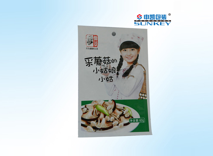 三边封真空安博anbo中国