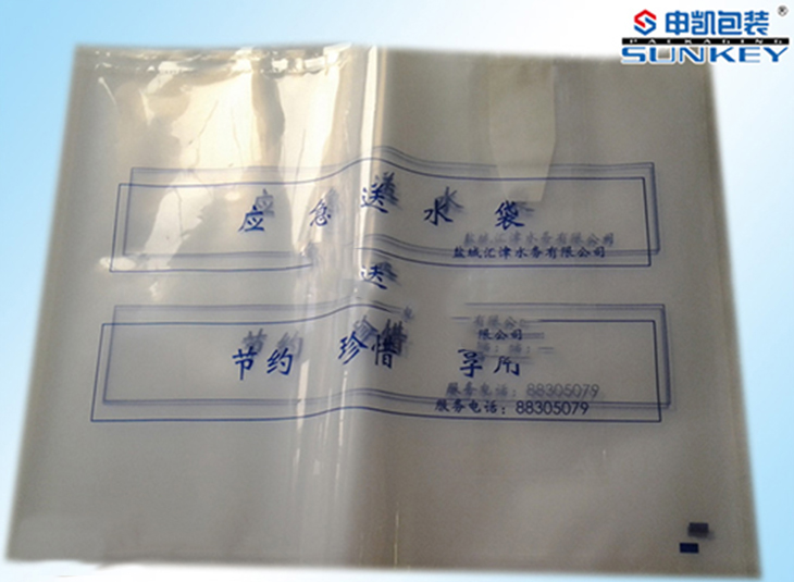 液体运输袋|交通运输安博anbo中国