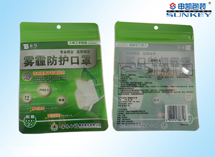 防护口罩安博anbo中国