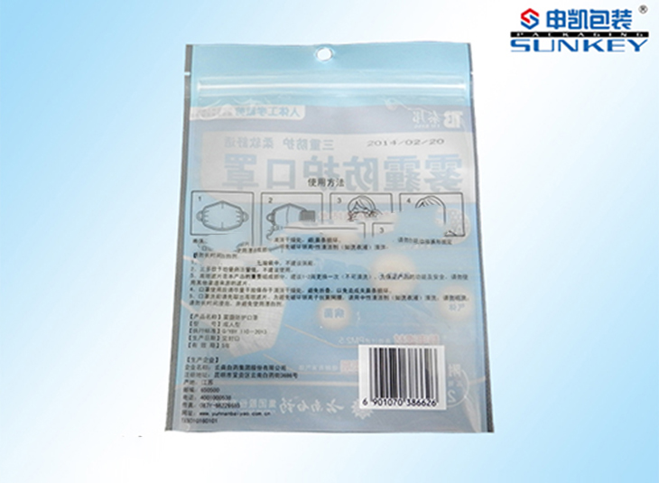 防护用品安博anbo中国