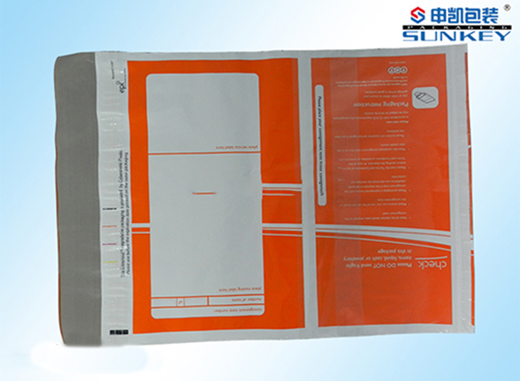 邮寄安博anbo中国袋