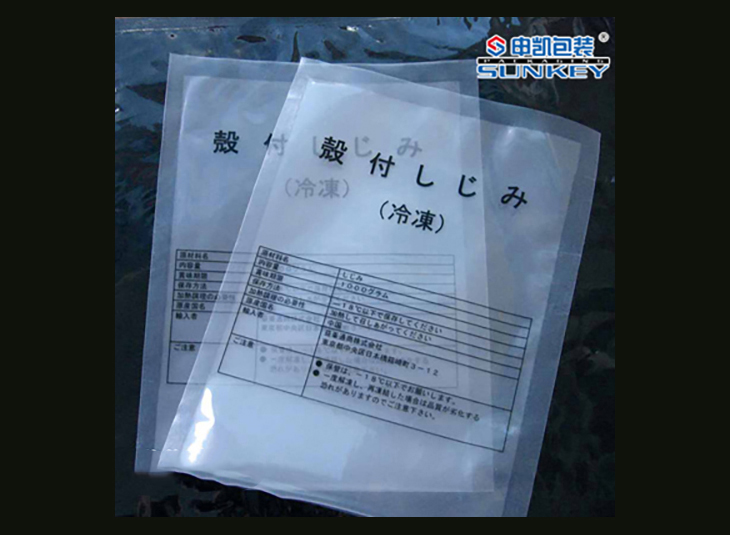 低温抽真空安博anbo中国袋