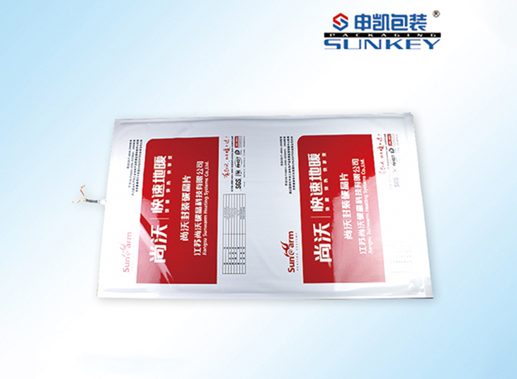 碳晶片安博anbo中国,地暖碳晶片安博anbo中国