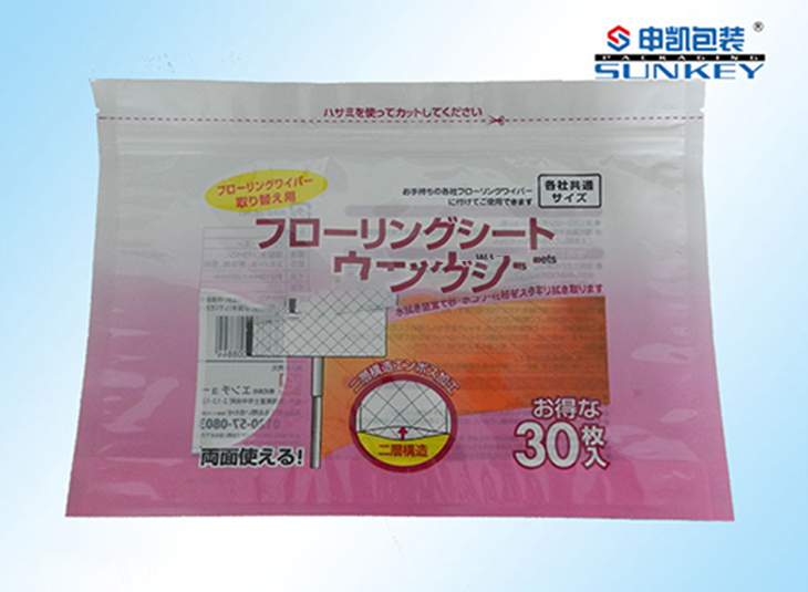 日用品安博anbo中国