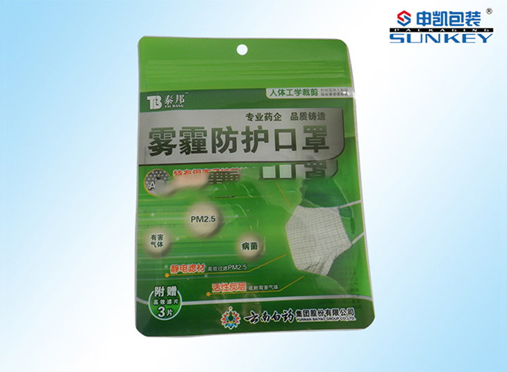 彩印口罩安博anbo中国袋