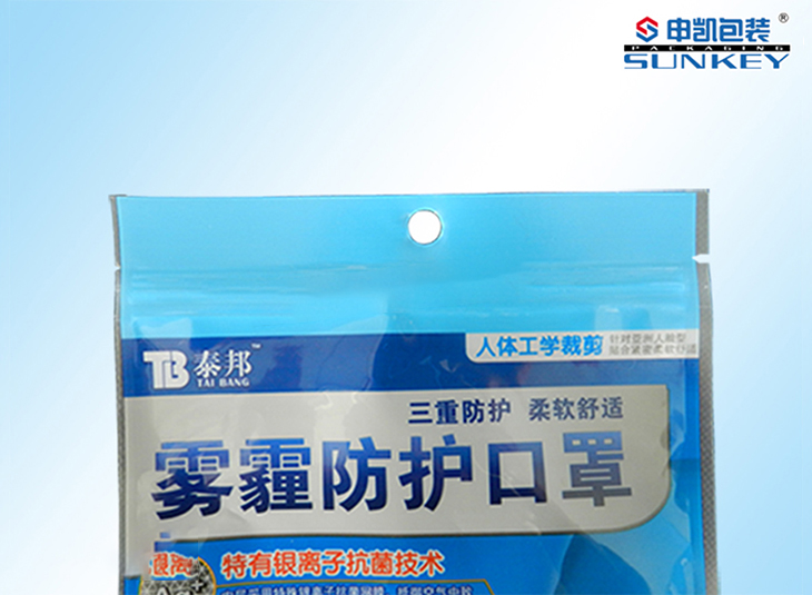 口罩安博anbo中国袋