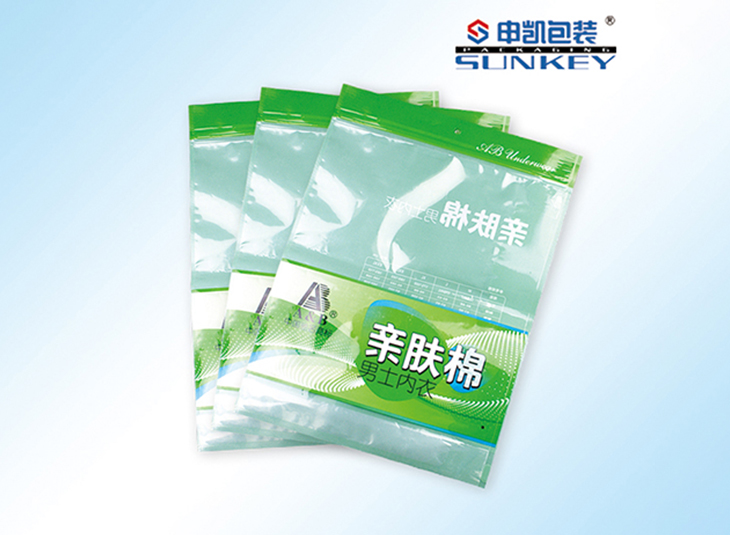 服装安博anbo中国袋,服装自封袋,内衣安博anbo中国袋