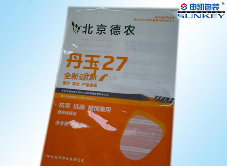 玉米安博anbo中国袋|玉米用安博anbo中国|德农种子安博anbo中国真空袋