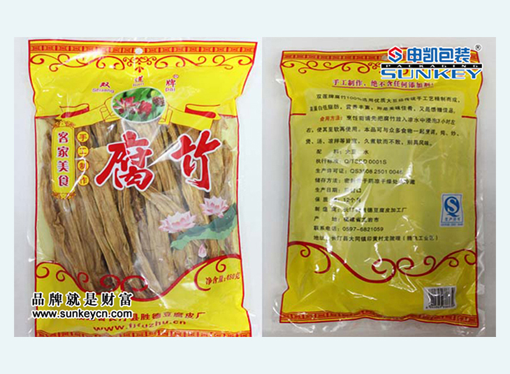 腐竹安博anbo中国袋,蔬菜安博anbo中国袋 腐竹安博anbo中国袋,蔬菜安博anbo中国袋