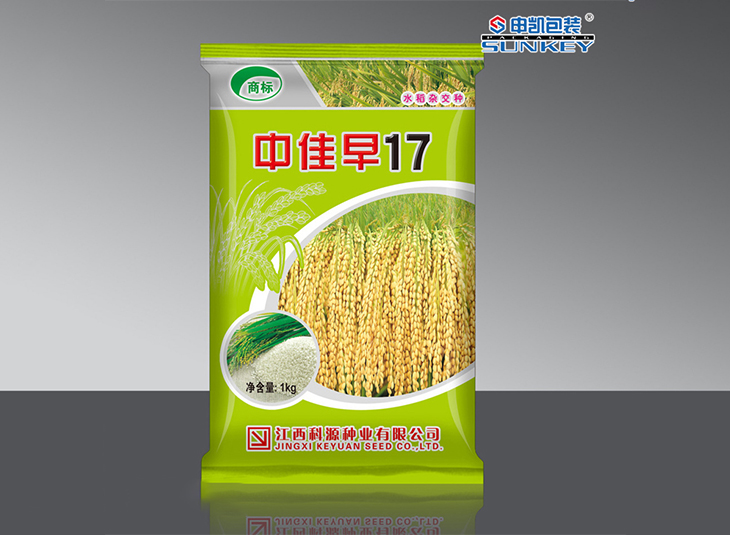 种子安博anbo中国袋