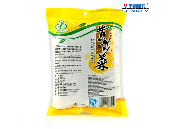 黄花菜安博anbo中国袋,蔬菜安博anbo中国袋