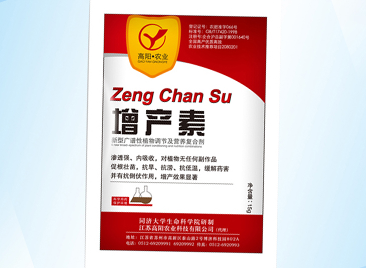 农药安博anbo中国袋、膜 农药安博anbo中国袋、膜