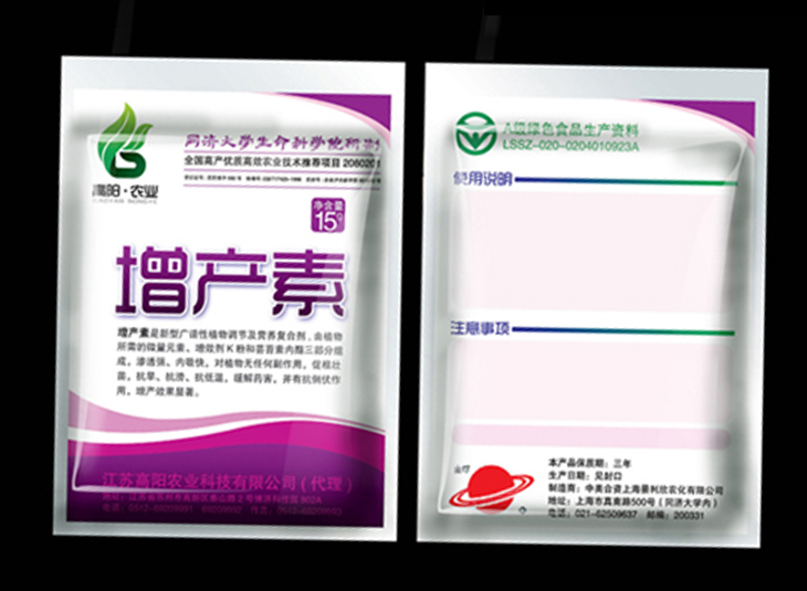 农药安博anbo中国袋、膜 农药安博anbo中国袋、膜