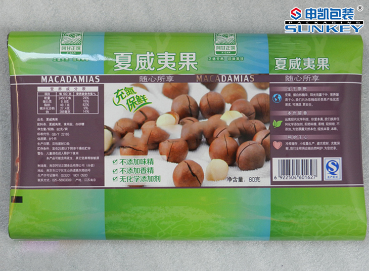 铝塑安博anbo中国复合膜|食品卷膜|干货安博anbo中国膜