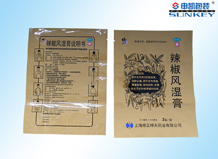 膏药安博anbo中国袋