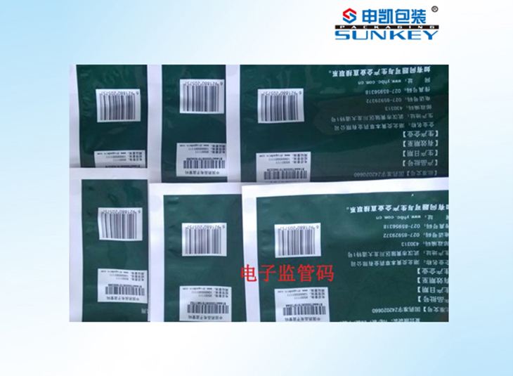 电子监管码安博anbo中国袋
