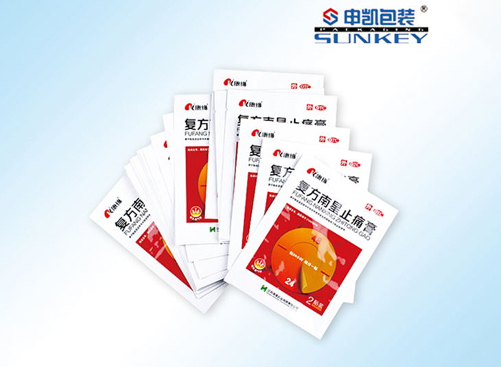 南星膏药安博anbo中国袋,南星止痛贴膏铝箔安博anbo中国袋