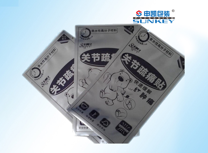 疏痛贴安博anbo中国袋|疏痛贴铝箔袋|定制疏痛贴外安博anbo中国袋