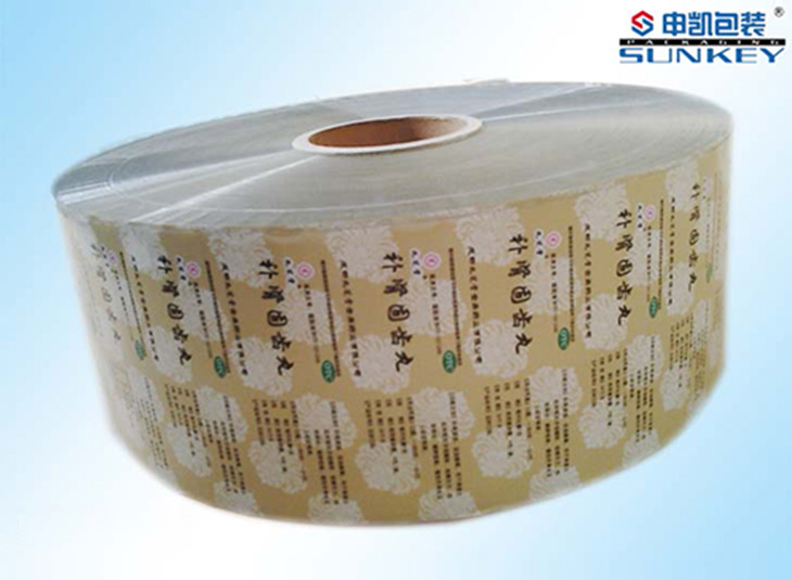 医疗药品安博anbo中国|药用胶囊安博anbo中国|药用复合卷膜 医疗药品安博anbo中国|药用胶囊安博anbo中国|药用复合卷膜